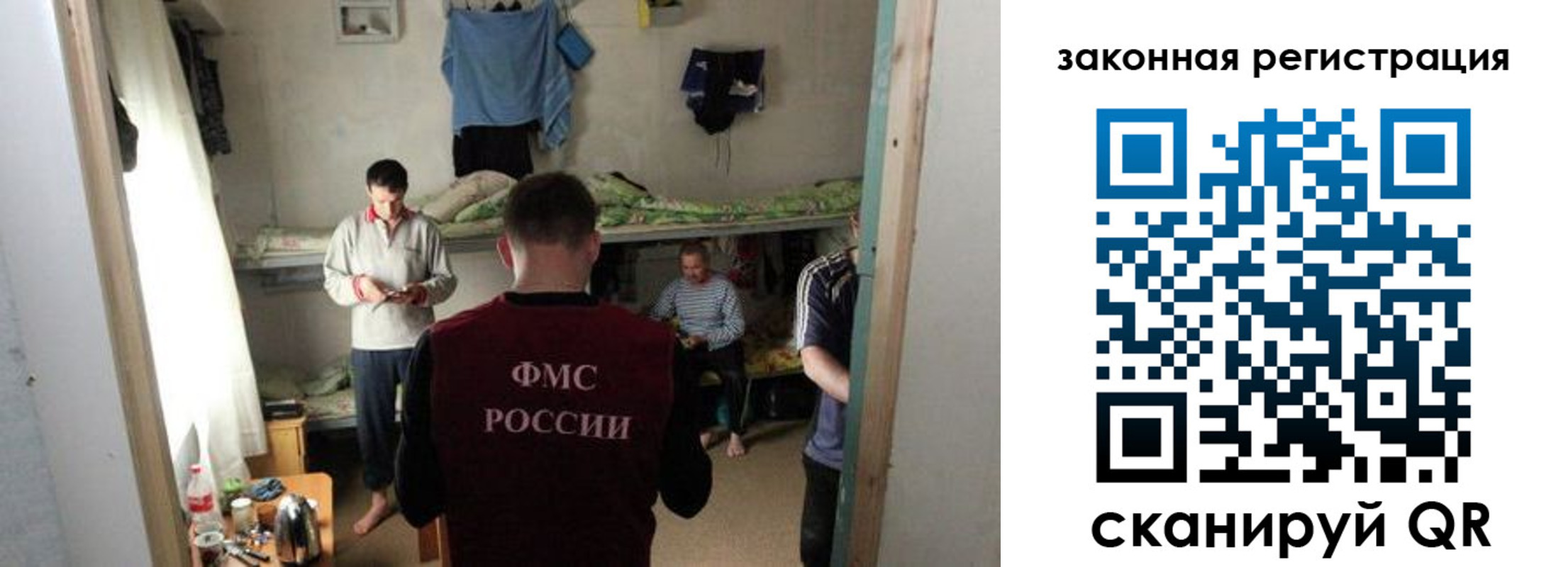 временная регистрация купить в Бутурлиновке