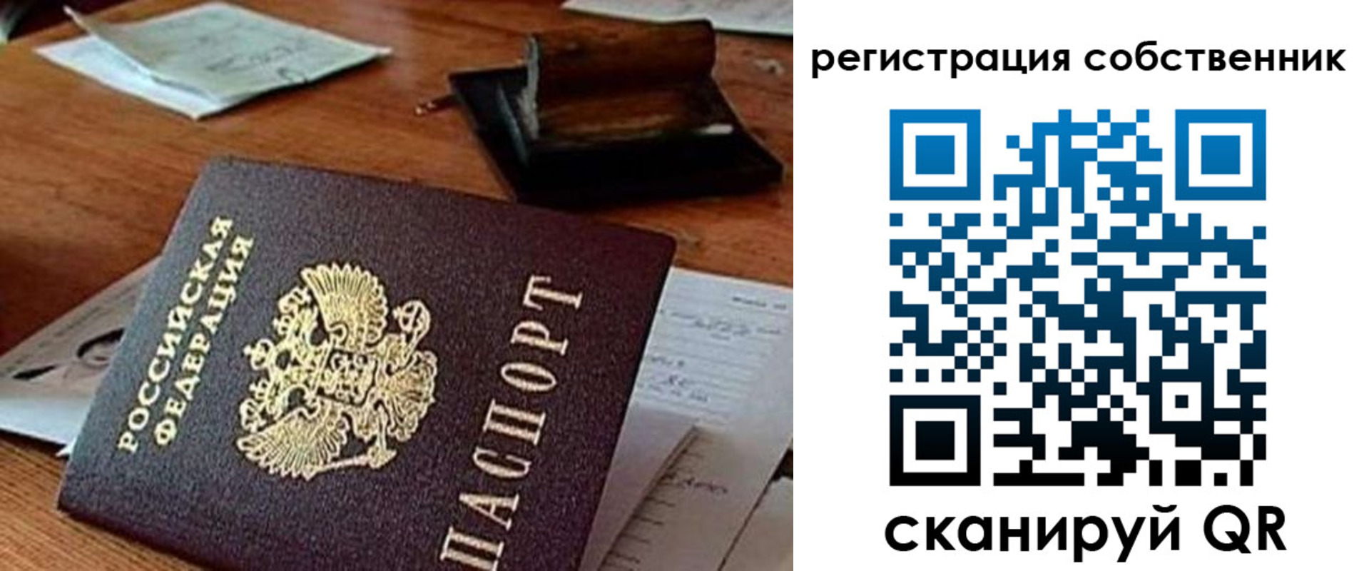 временная регистрация адрес в Бутурлиновке